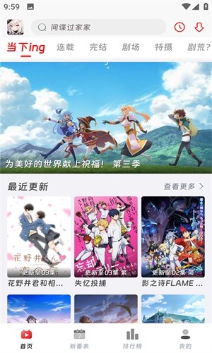 咕咕番官方app
