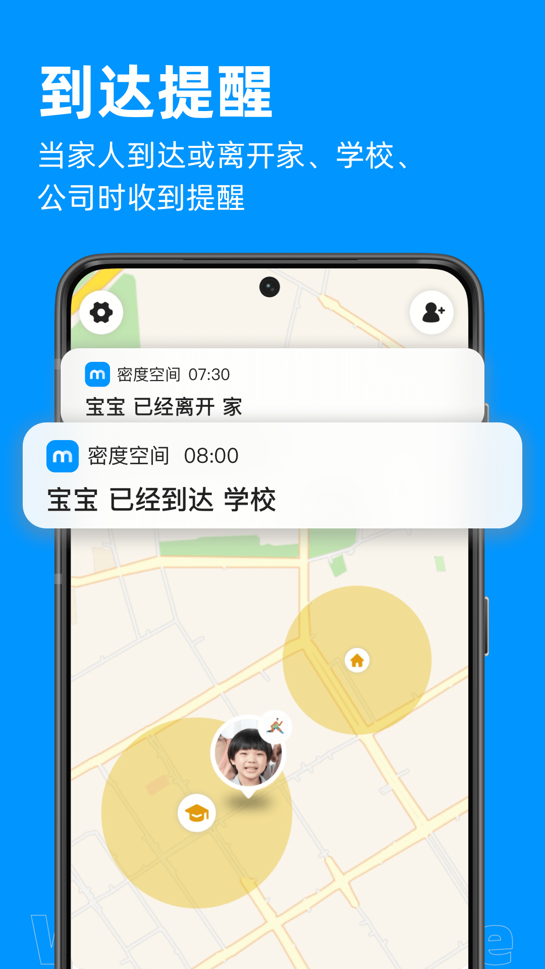 密度空间免费下载安装