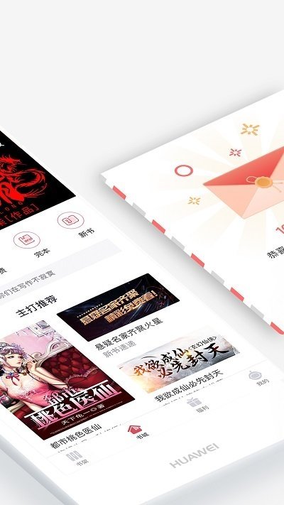 火星小说app内置书源版