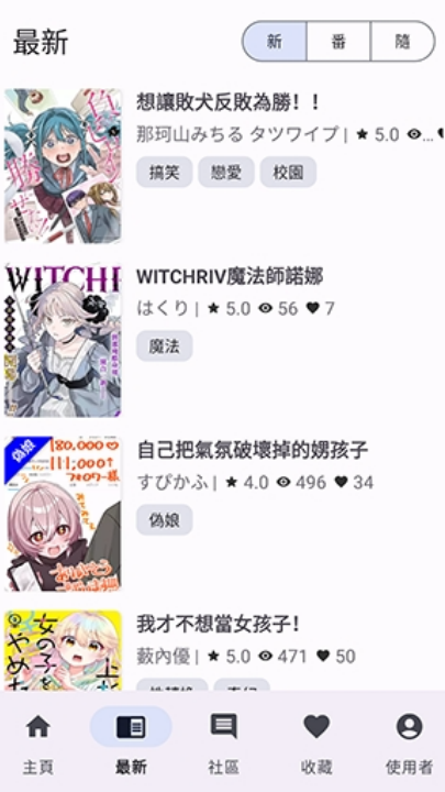 NoyAcg官网版