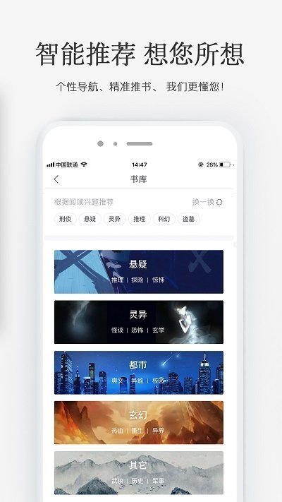 火星小说app内置书源版