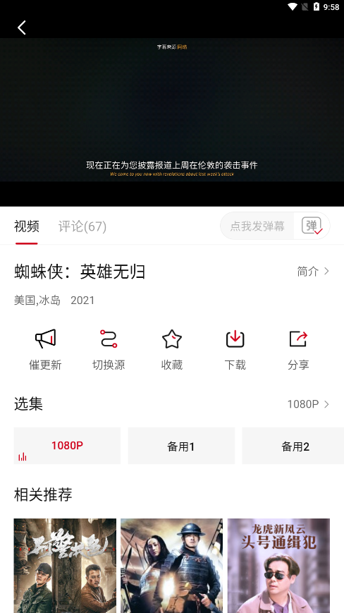影视工场安卓版2024