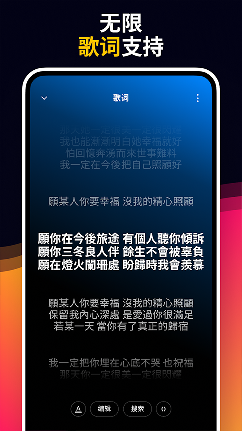 Muzio Player音乐播放器专业版下载