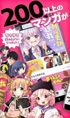 COMIC FUZ安卓安装包