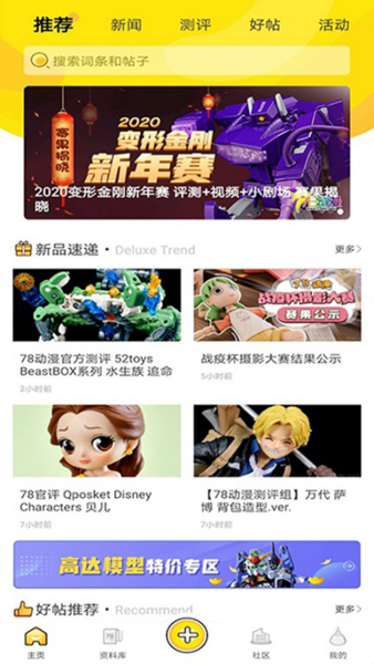 绯红漫画免费版软件下载