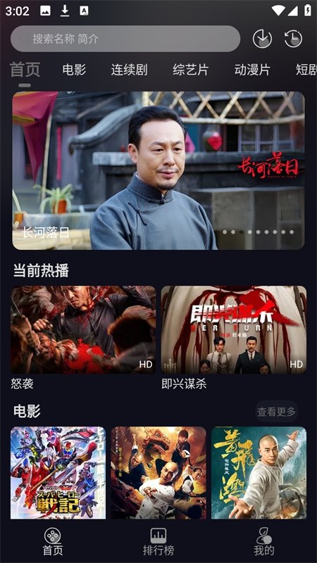 七壹影视安卓最新版