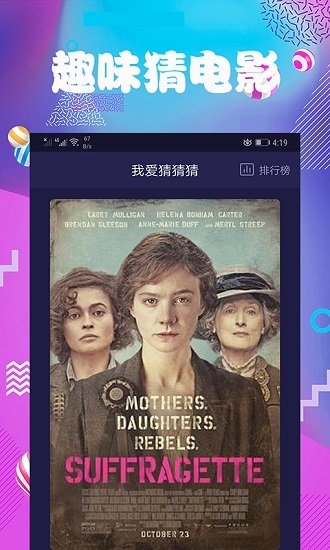 连续看影视最新版本下载2021