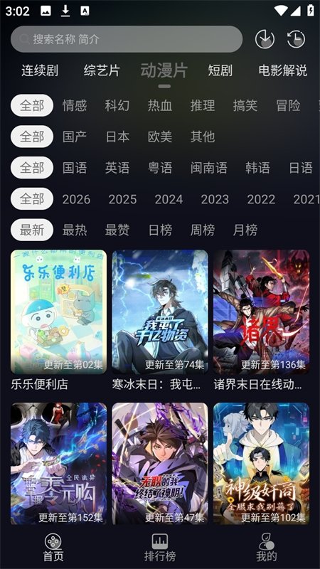 七壹影视安卓最新版