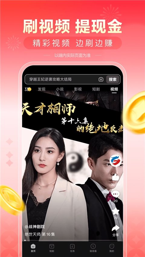看多多官方下载app