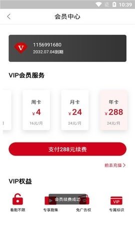 影视工场app官方下载最新版