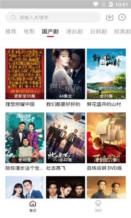 影视工场app官方下载最新版