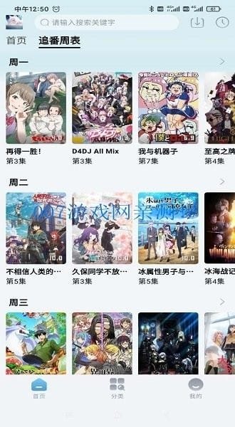 nyafun官网下载