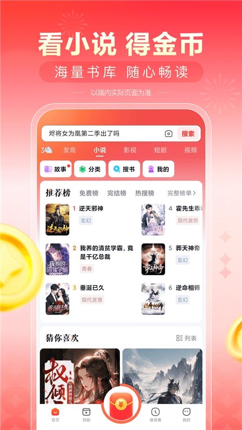 看多多官方下载app