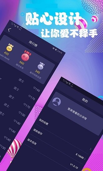 连续看影视最新版本下载2021