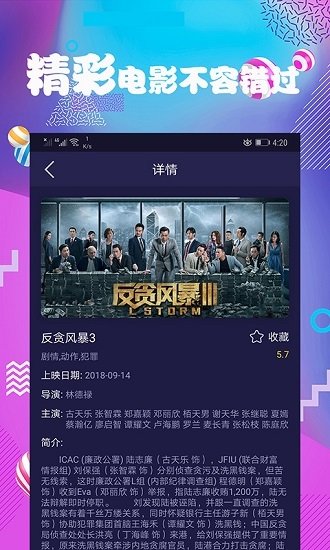 连续看影视最新版本下载2021