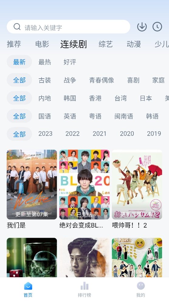 大师兄影视正版最新版