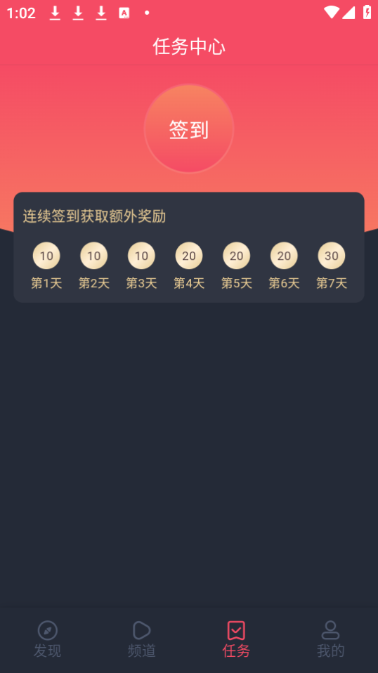 趣动漫官方正版