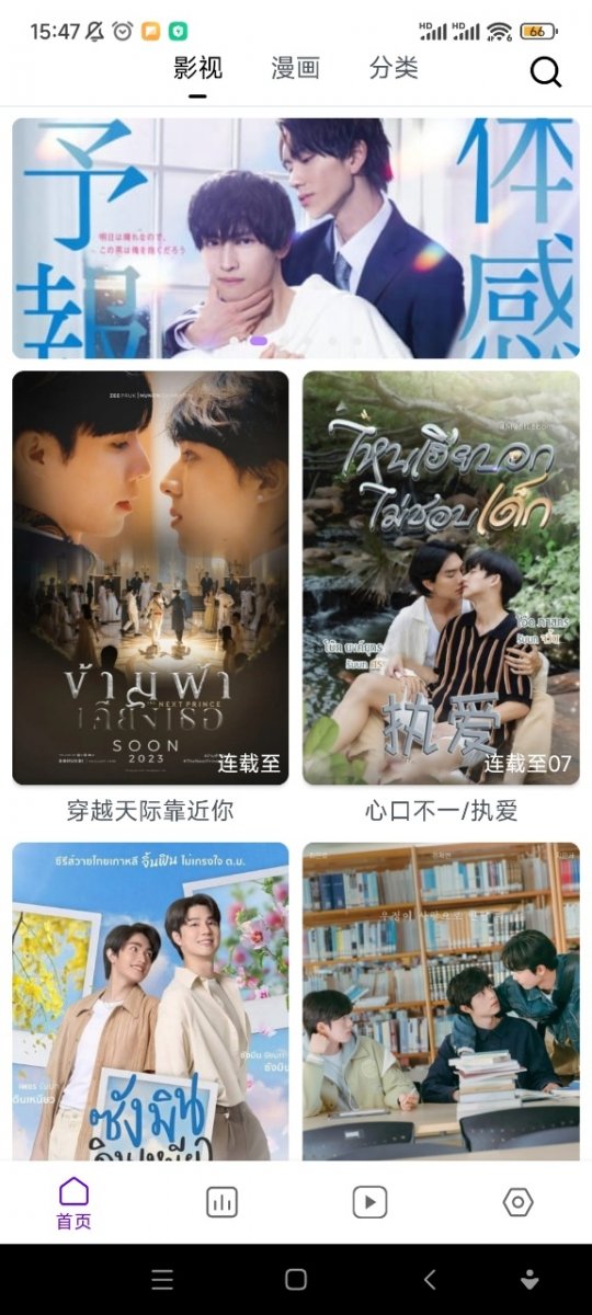 蛋圈漫画免费阅读