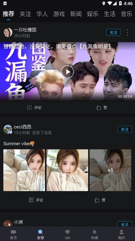 爱壹帆电视版免费版下载安装