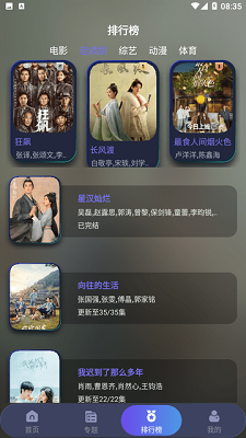 忍者影视app最新版本