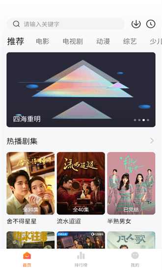 零零七影视去除广告