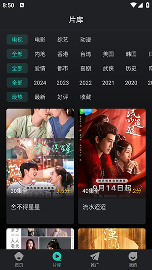 蓝兔影评2026最新版本