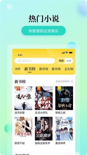 花生小说免费短剧