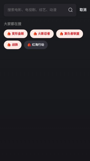 集影BOX无广告版