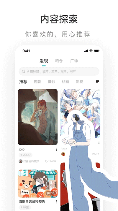 老福特最新版本
