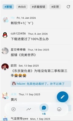 Baka动漫官网下载