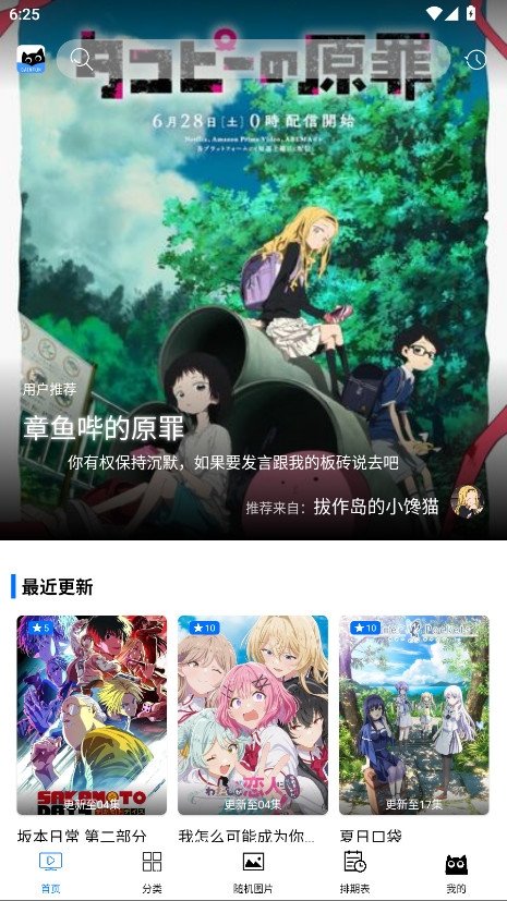 CainFun.online官网最新版