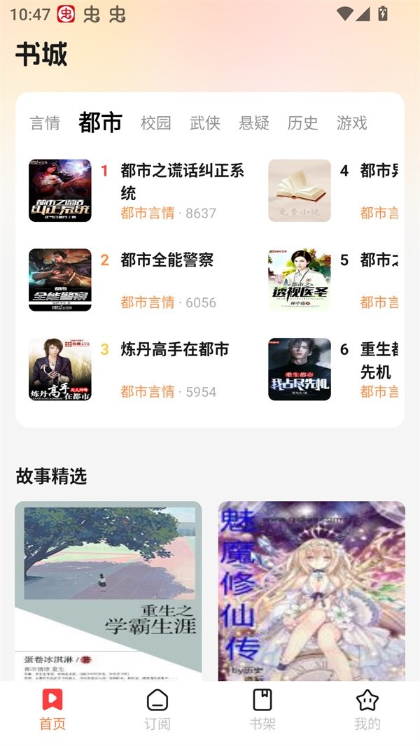 七兔极速版