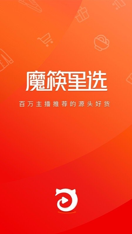 魔筷星选官方版App下载