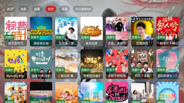 茶杯狐官网版免费版下载