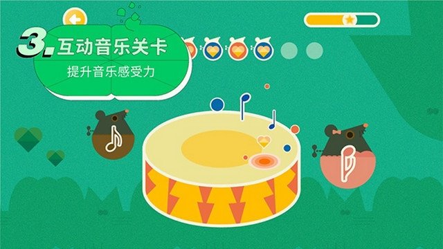 迷鹿音乐app最新版
