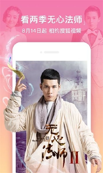 爱电影视app官方免费版下载