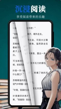 文趣阁阅读器下载