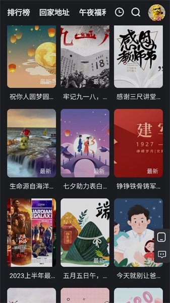 红桃影视app安装包