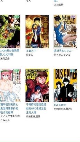 mox.moe漫画官方版