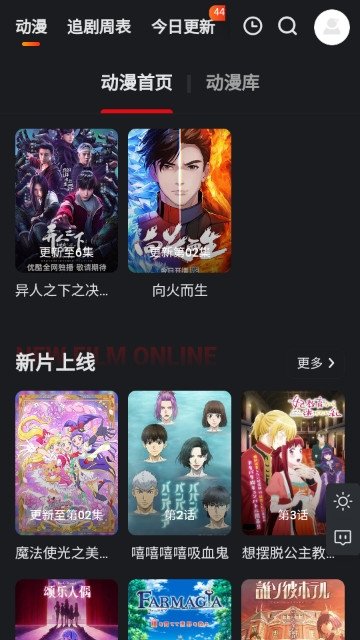 集影BOX无广告版