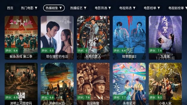 不死鸟影视最新版