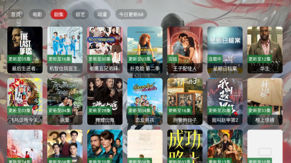 茶杯狐官网版免费版下载