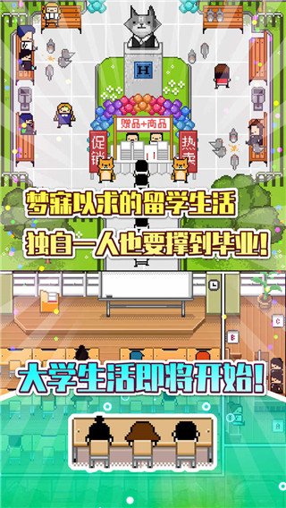 独居2安卓汉化版