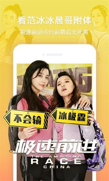 爱电影视app官方免费版下载