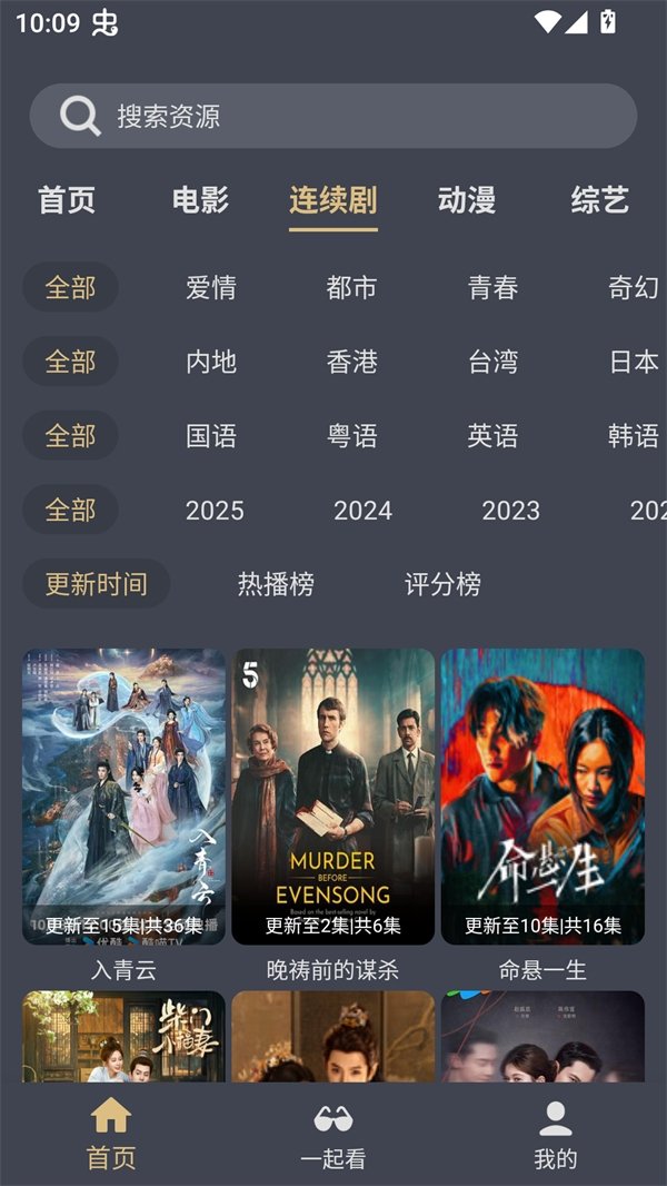 老地方影院官网免费下载