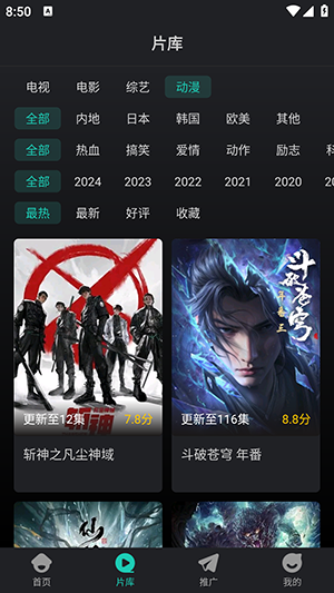 蓝兔影评2026最新版本