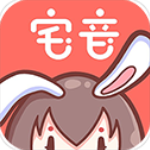 宅音漫画官方免费入口