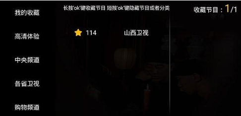 HDP直播电视版下载