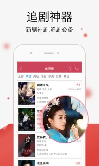 悟空影视官方版下载安装最新版