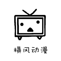 动漫软件免费版不用会员下载安装安卓手机版